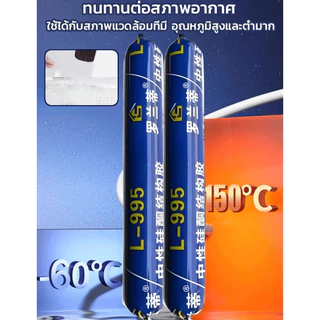 ✨HOT✨【อุดรอยรั่ว 50 ปีแห่งไม่มีรอยแตกร้าว】 กาวซีลแลนท์กันน้ำที่แข็งแกร่ง/อุดรอยรั่วถาวร/ยืดหยุ่นสูง/ปิดผนึกเพื่อป้องกันเชื้อราและการแตกร้าว/มีความแข็งแรงในการยึดเกาะสูง