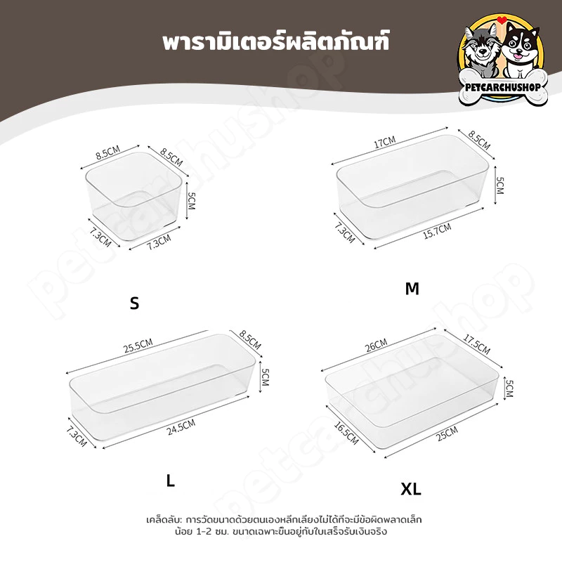 กล่องลิ้นชักพลาสติกใส กล่องเก็บของแบ่งช่องในลิ้นชัก กล่องพาร์ทิชันลิ้นชักพลาสติกใส เก็บเครื่องเขียนเครื่องสําอางช้อนส้อม thumbnail 10