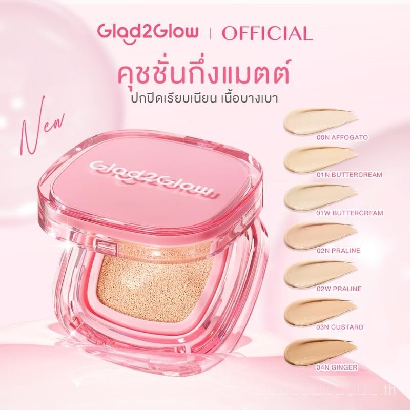หมายเลขสินค้า: BCD [New Arrival] GLAD2GLOW Perfect CONCEALER Cushion 11g+Cushion Replacement Glad2Gl
