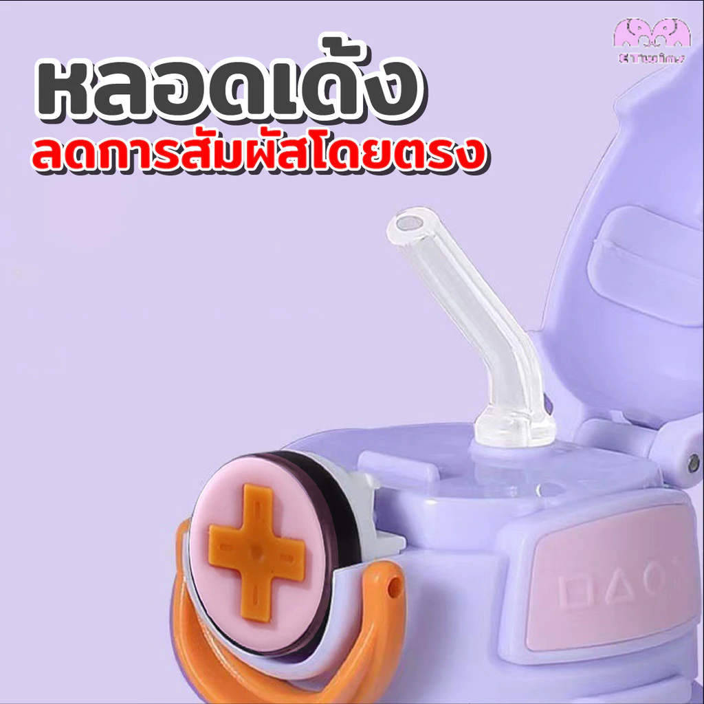 ขวดน้ำเด็ก มีสะพาย เก็บความเย็น สแตนเลส316 ขนาด 550ml กระบอกน้ำ กระติกน้ำ ขวดน้ำเก็บอุณหภูมิ ทนทาน ไม่เป็นสนิม thumbnail 10