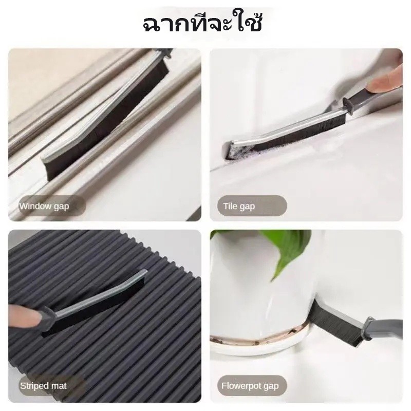 COZII🔥พร้อมส่ง ใน 🇹🇭🔥แปรงขัดร่องแบบยาว แปรงขัดมุม ยาแนว ร่องหน้าต่าง ช่องว่าง แปรงทําความสะอาดกระเบื้อง ไนลอนพรีเมี่ยม - รูปที่ 4