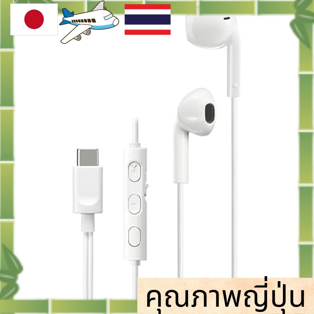 JVC หูฟัง Type-C แบบโอเพนแอร์ รุ่น HA-FR17UC มีไมค์ในตัว คุณภาพญี่ปุ่น[Direct from Japan]