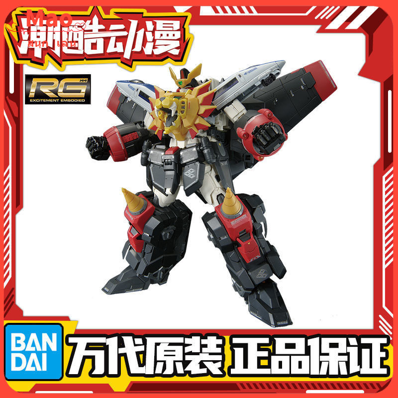 ราคาโปรโมชั่น/Bandai RG King of the Brave Gaogaigar Gaogaigar Gaogaigar Deformation Fit Assembly Mod