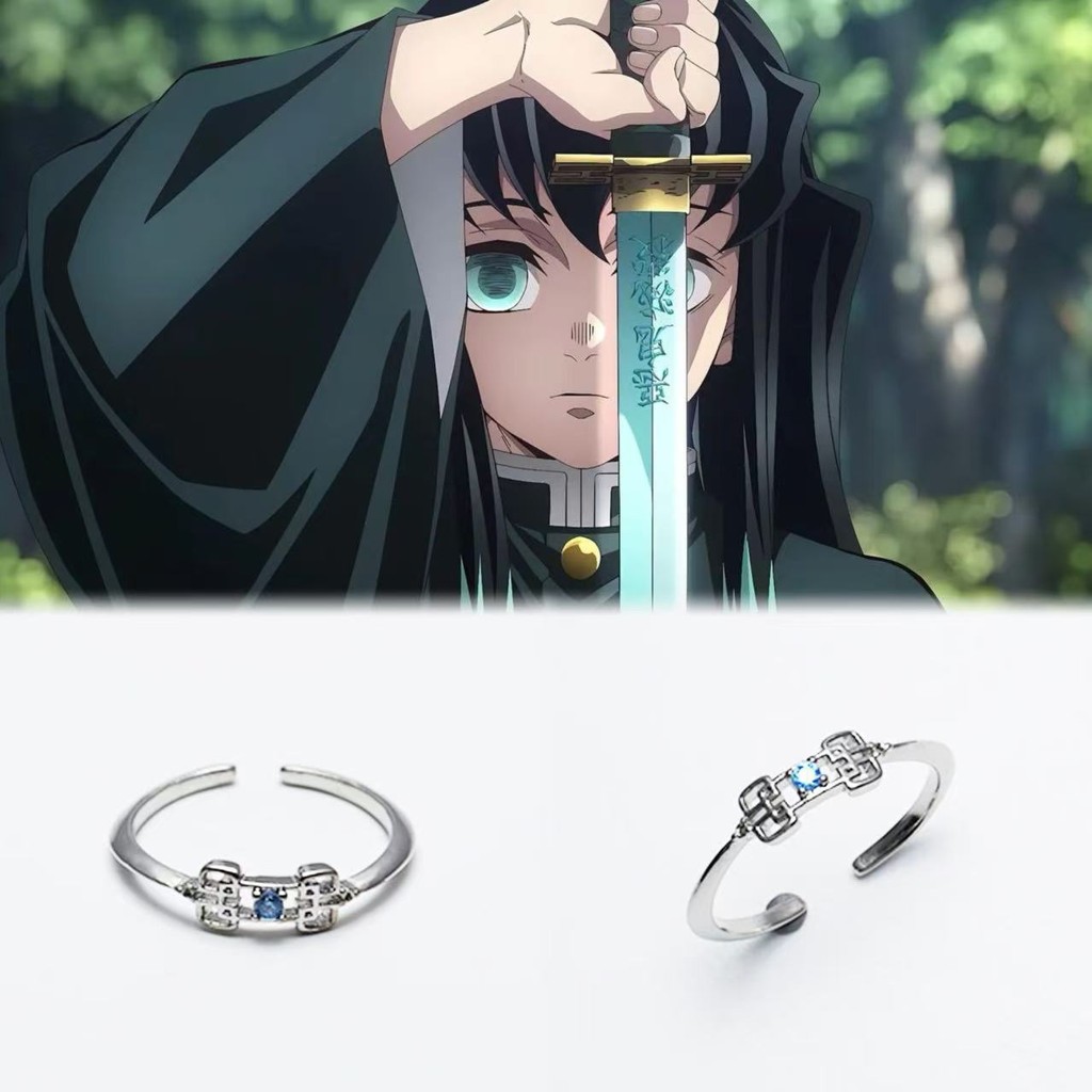 แหวน.Cosplay จากตัวละคร Tokito Muichiro ปรับไซซ์ได้ ดีไซน์สวยงาม