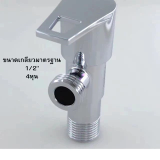 GLOPEARL วาล์วปิด-เปิดน้ำ สแตนเลส 304 แข็งแรง ทนต่อการกัดกร่อน ใช้งานได้นาน
