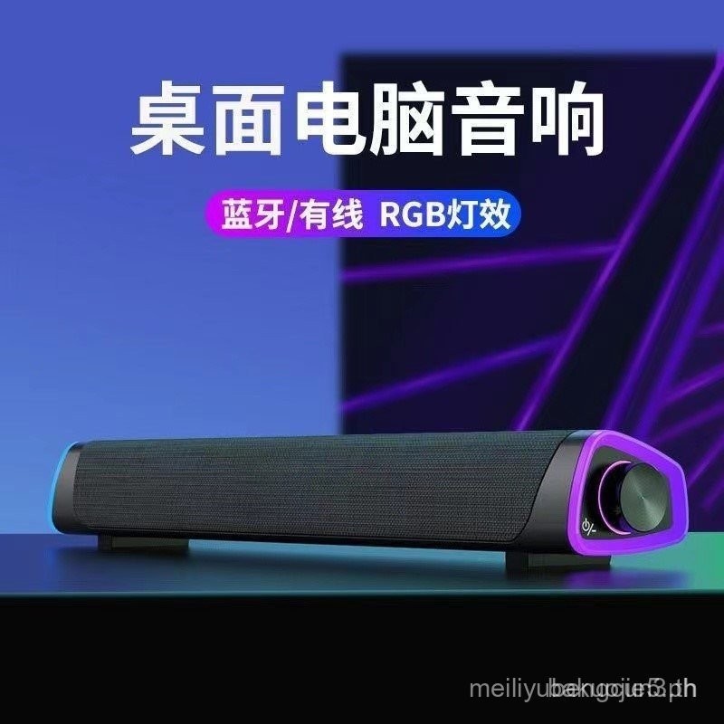 ROG ROG เหมาะสําหรับลําโพงคอมพิวเตอร์ Desktop Home Desktop Laptop แบบมีสาย Bluetooth Online Classes