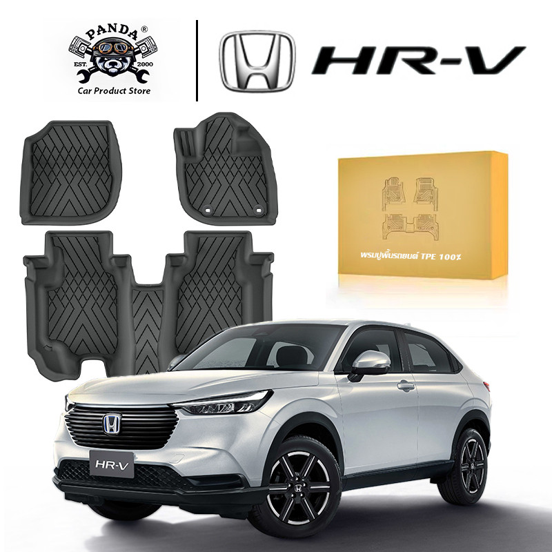 [Panda] พรมปูพื้นรถยนต์ HONDA HR-V [2022 - ปัจจุบัน] พรมรถยนต์ พรม วัสดุ TPE ที่เป็นมิตรต่อสิ่งแวดล้อมทนทานและต่อต้านลื่นลื่น