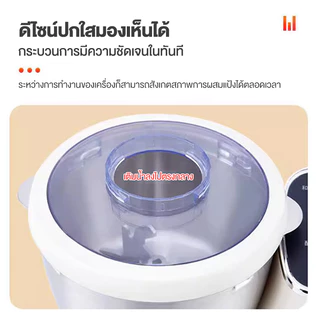 เครื่องปั่นผสมแป้ง 7ลิตร ไฟฟ้า เครื่องตีแป้ง ไข่ เเละ Stand Mixer Dough Maker Mixer ผสมอาหาร รุ่น 500W ตัวมอเตอร์ทนทาน