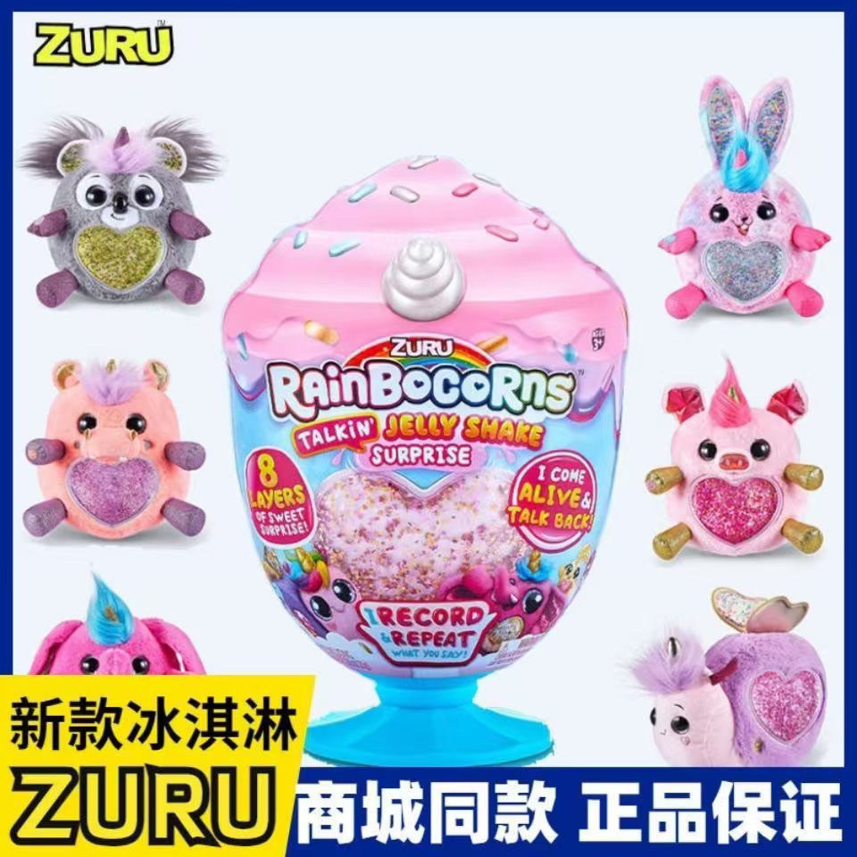 【พร้อมส่ง】zuru toys xshot unicorn magic kinder surprise egg final fantasy tactic keeno blind box pen