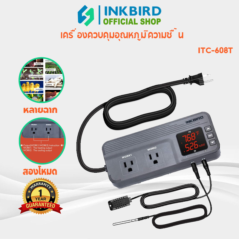 INKBIRD ITC-608T 1800W เครื่องควบคุมอุณหภูมิ ความชื้นสําหรับการงอกของเมล็ด Brewing Aquarium
