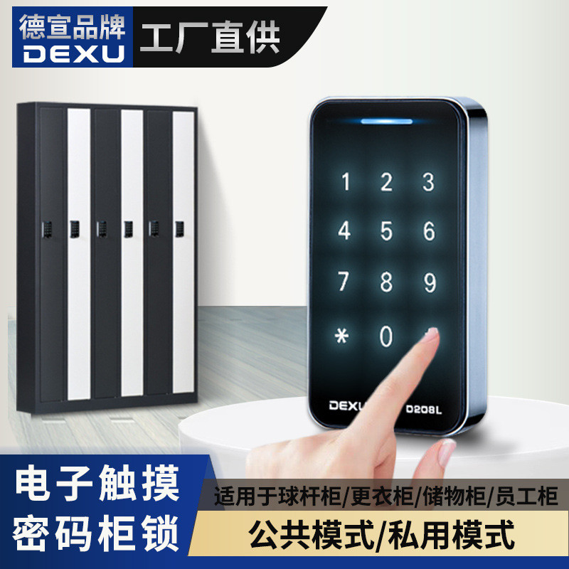 Gym Yoga Hall บิลเลียดฮอลล์ว่ายน้ําตู้เก็บของตู้เก็บของลิ้นชักตู้รองเท้าอิเล็กทรอนิกส์รวมกัน Lo