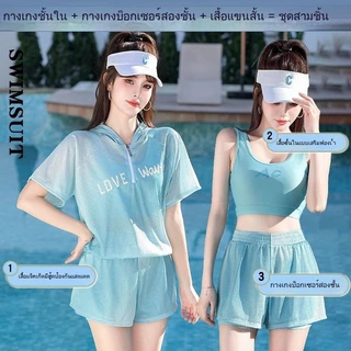ชุดว่ายน้ำแขนสั้นขนาดใหญ่สำหรับผู้หญิง สไตล์อนุรักษ์นิยม ป้องกันแสงแดดได้ดี และช่วยลดความอ้วน