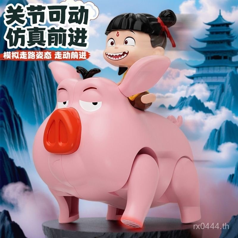 Hot Sale#Hot-selling Nezha Riding Flying Pig Swinging Walking Fun Children's Toy Flying Pig Figurine