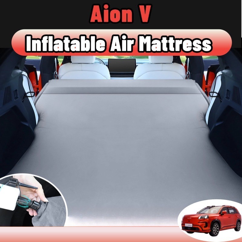 Aion v ที่นอนในรถยนต์ ที่นอนเป่าลมอัต เตียงนอนในรถยนต์ 5 ซม.ฟองน้ำ Inflatable สำหรับนอนในรถ accessor