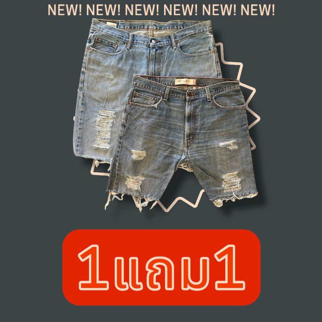 โปรโมชั่น ซื้อ 1แถม1 ยีนส์แฟชั่นแต่ขาด เลือกงานชายหญิงได้ ใส่แล้วเท่แน่นอน 100% s12