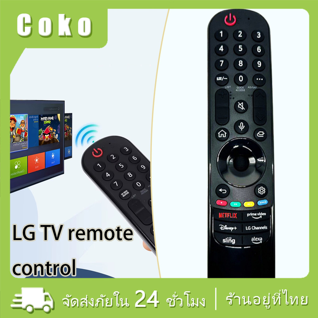 mr22ga รีโมททีวีสมาร์ทีวี แอลจี LG AKB76043102ไม่ต้องตั้งค่า ใช้ได้โดยตรงremote tv lg สั่งเสียงไม่ได้