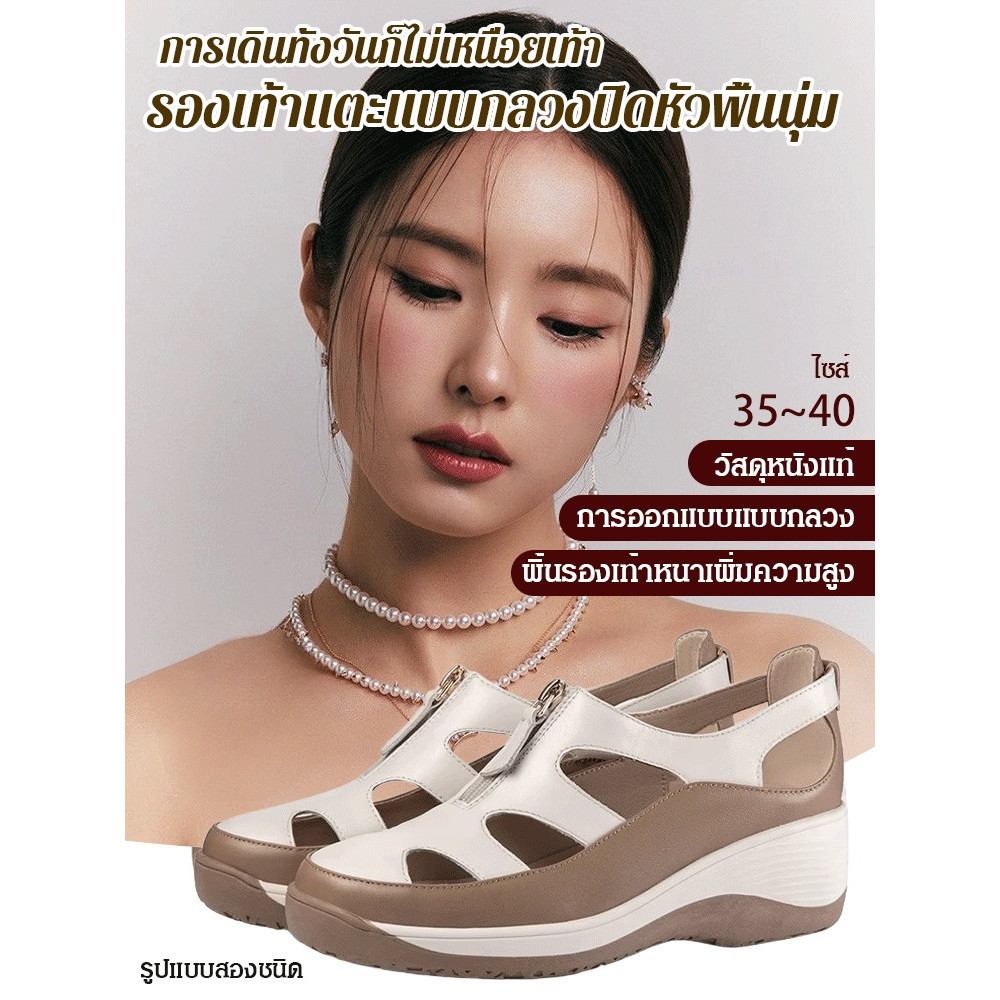 💥TH ขายร้อน💥รองเท้าแตะแบบกลวงปิดหัวพื้นนุ่ม  พื้นนุ่มพิเศษ รองเท้าแตะผู้หญิงพื้นนุ่ม  ส้นหนาใส่สบายและมั่นคง  ระบายอากาศได้ดี