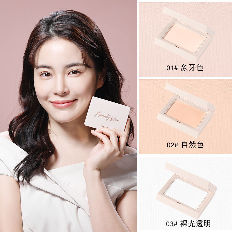 9PPC Non-sticking Powder แต่งหน้ากันน้ํา Pressed Powder แบบพกพา Handy เครื่องมือคอนซีลเลอร์ Fixing แ