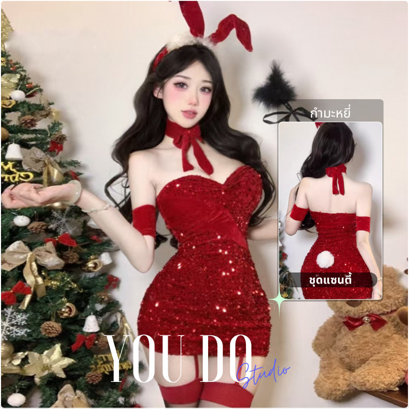🎄 พร้อมส่ง ใหม่ เซ็กซี่ หรูหรา ชุดแซนตี้ เดรสแดง กำมะหยี่ sexy YOUDO