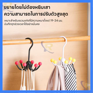 "ตะขอแขวนแบบหมุน" ตะขอแขวนชุดชั้นใน พกพาง่าย แข็งแรง ทนทาน ที่แขวนของในห้องน้ํา ตะขออเนกประสงค์