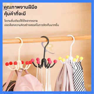 "ตะขอแขวนแบบหมุน" ตะขอแขวนชุดชั้นใน พกพาง่าย แข็งแรง ทนทาน ที่แขวนของในห้องน้ํา ตะขออเนกประสงค์