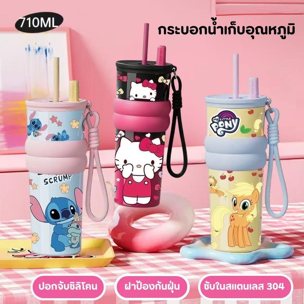 กระติกน้ําเก็บความเย็น 710ML กระบอกน้ำ กระบอกน้ำหลอดเด้ง ลายการ์ตูนคิ๊วๆ เก็บความเย็น แก้วเก็บความเย็นน่ารักๆ BZ1597