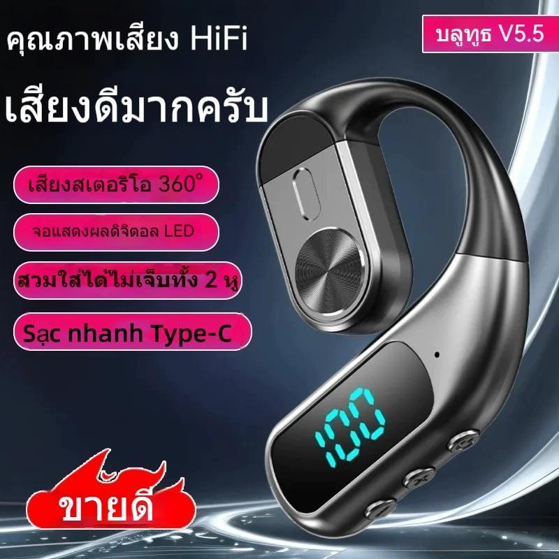 หูฟัง K1 LED แบบเดี่ยว สแตนด์บายนาน หูฟังสำหรับธุรกิจ หูฟังโมโน กันน้ำ หูฟังไร้สาย Bluetooth 5.5 สำหรับการโทรกลางแจ้ง