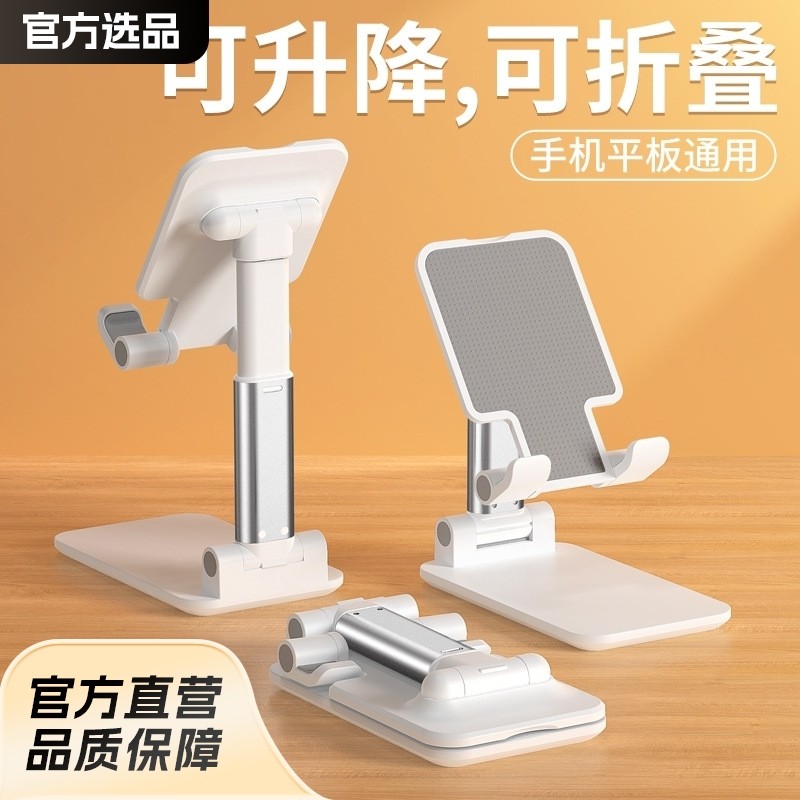 ที่วางโทรศัพท์ตั้งโต๊ะหมุนได้ 360 องศา 7FHX