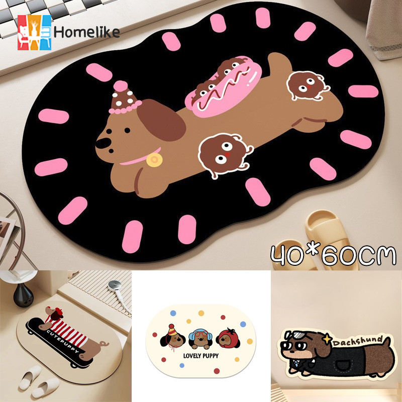 พร้อมส่ง พรม พรมปูพื้น 40×60CM เสื่อปูพื้นห้องน้ำ ดัชชุนด์ แห้งไว กันลื่น ดูดซับน้ำได้ดี