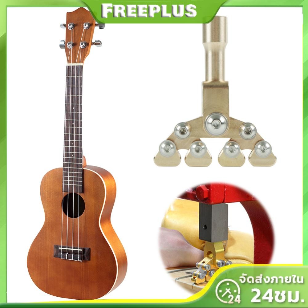 กีตาร์ Fractal Fret Press เครื่องมือกีตาร์ Fractal Pusher สําหรับกีตาร์เบสบํารุงรักษา