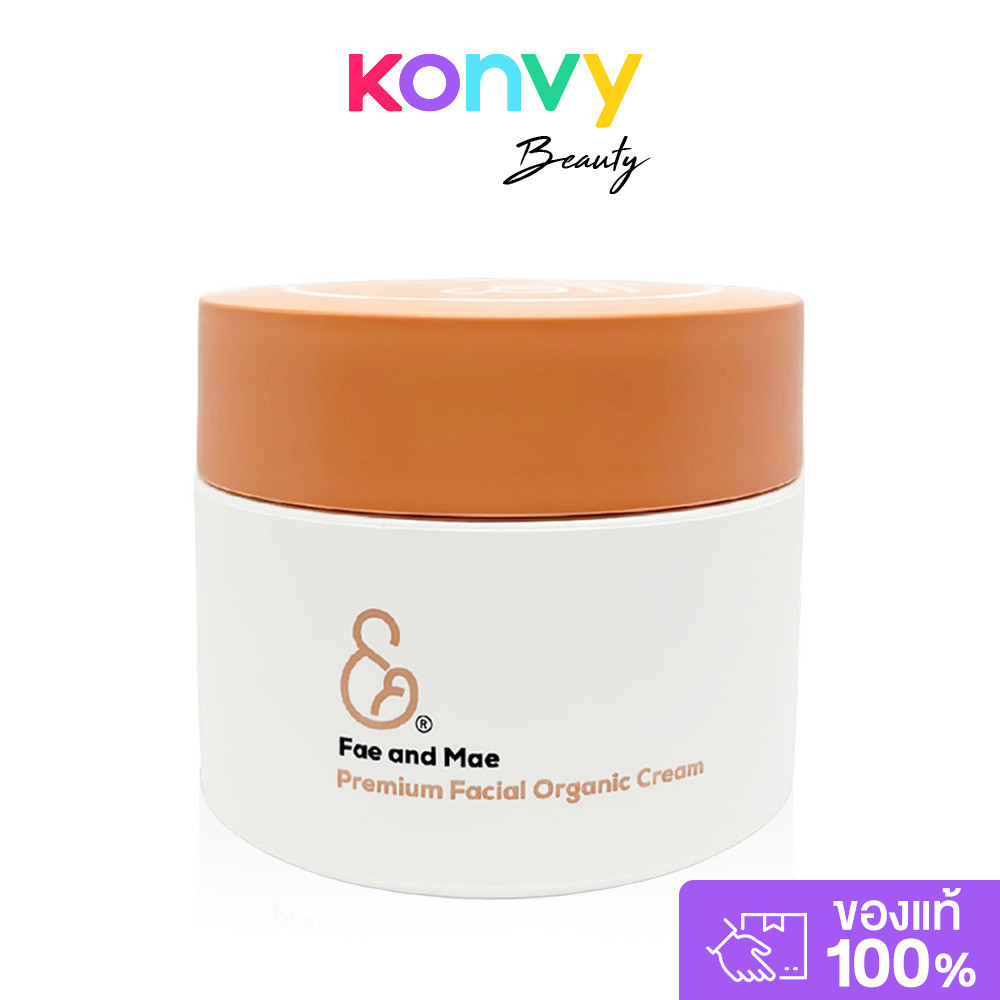Fae and Mae Premium Facial Organic Cream 50g เฟ แอนด์ เม ออร์แกนิก ครีมบำรุงผิวหน้า.
