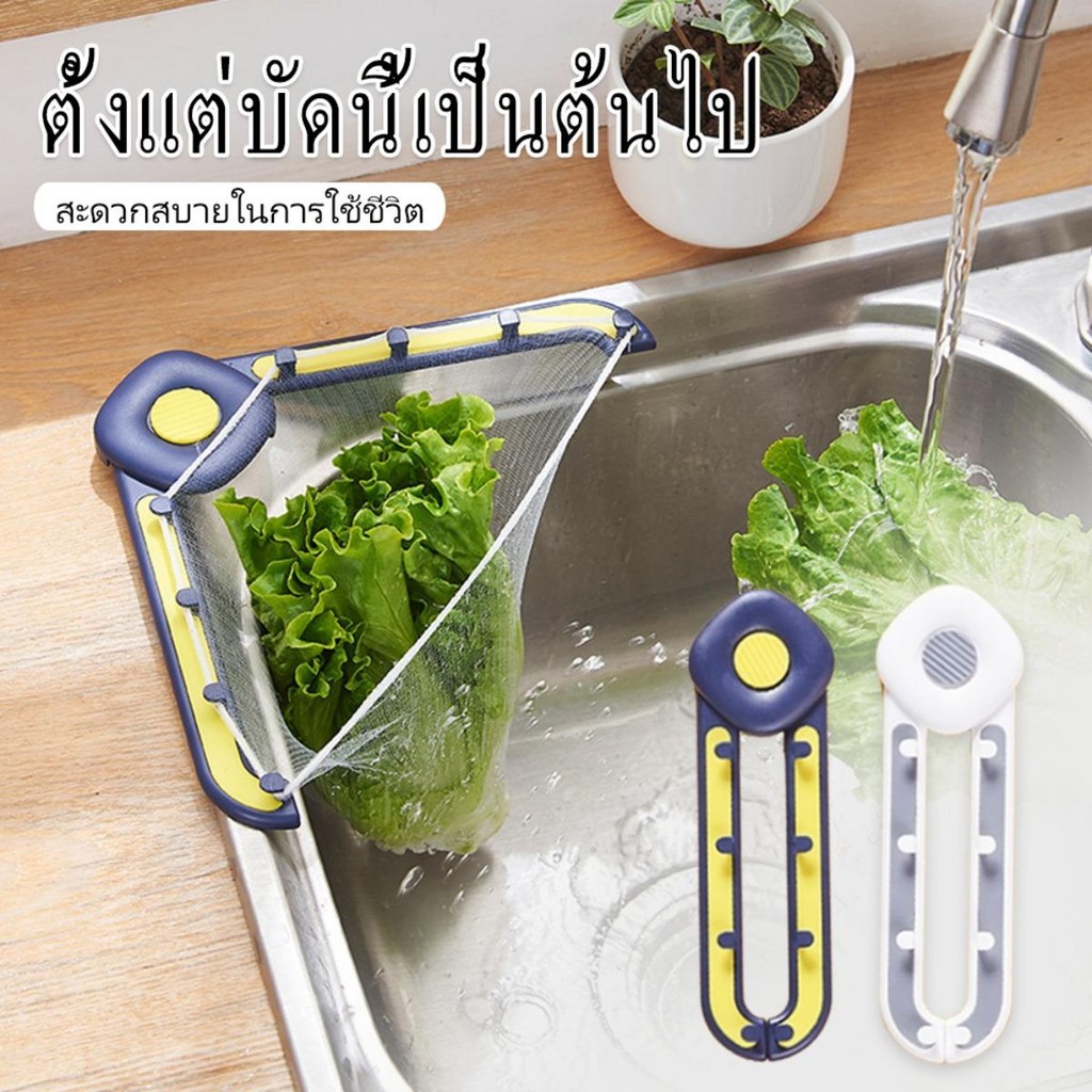 ตันน้ำอาหารถุงกรองป้องกันชั้นวางจานล้างได้ถุงตา 50