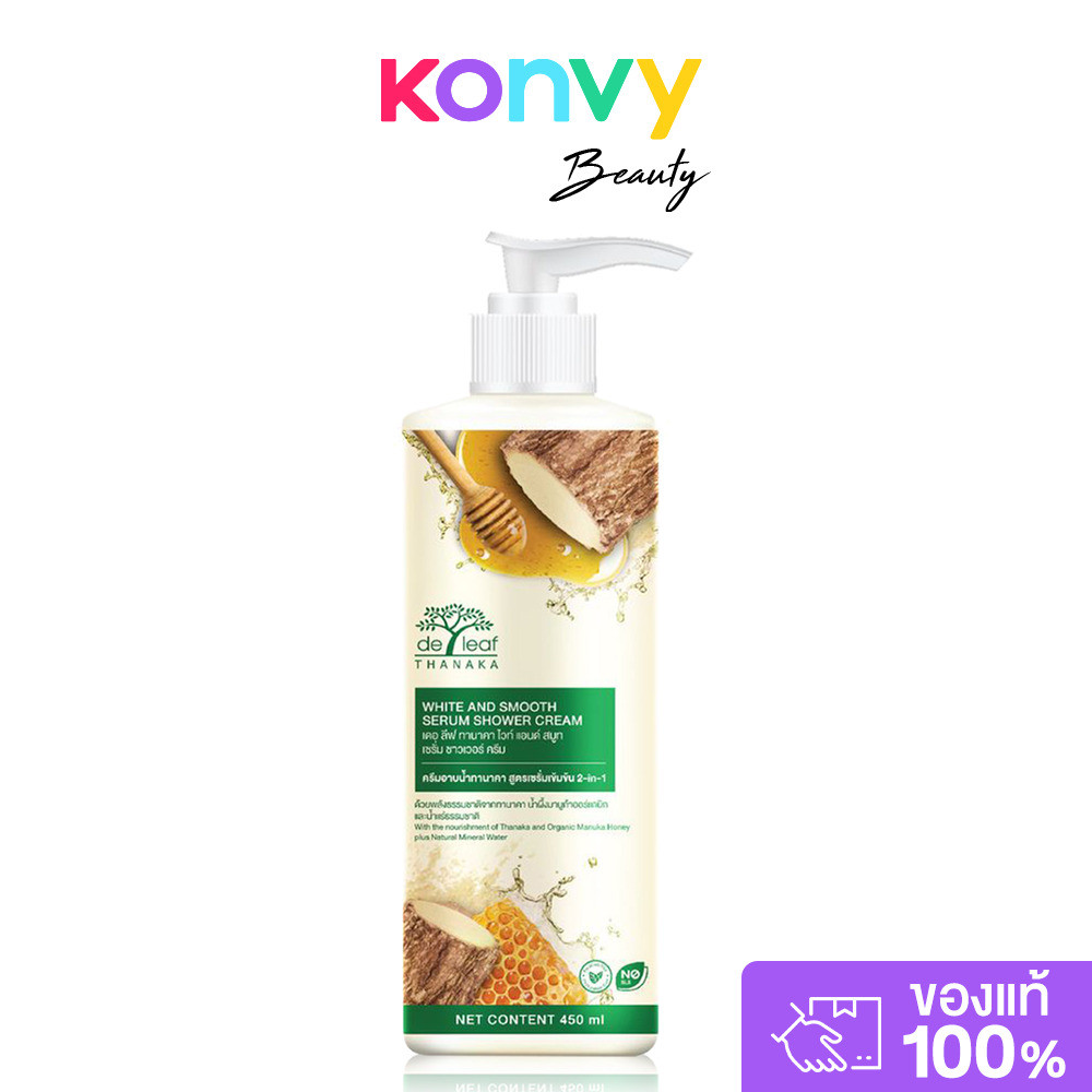 De Leaf Thanaka White and Smooth Shower Cream 450ml.