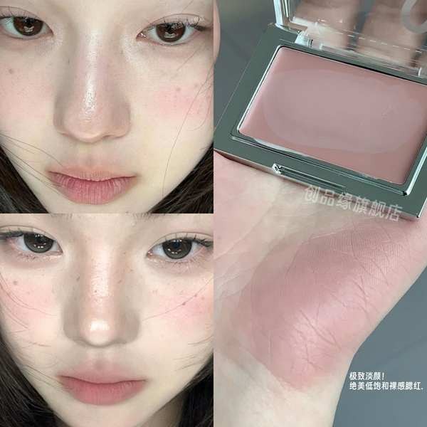 บลัชออน 4u2 บลัชเจลลี่ บลัชออนเย็น ขี้เกียจเมาเล็กน้อย!Base Makeup Blush Cream คอนซีลเลอร์ Brighteni