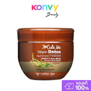 Xcuteme Xtra Moist Hair Hya Treatment เอ็กซ์คิวท์ มี ทรีทเมนท์บำรุงผม สูตรผสมน้ำมันจากดอกสึบากิและไฮยาลูรอน.