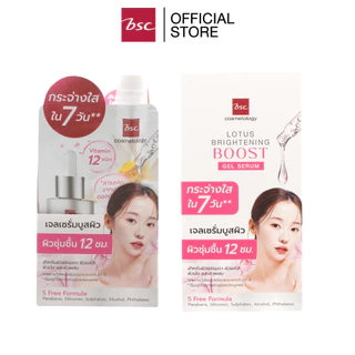 "BSC LOTUS BRIGHTENING BOOST GEL SERUM บีเอสซี โลตัส ไบร์ทเทนนิ่ง บูส เจล เซรั่ม เจลเซรั่มเข้มข้นผสานสารบำรุง