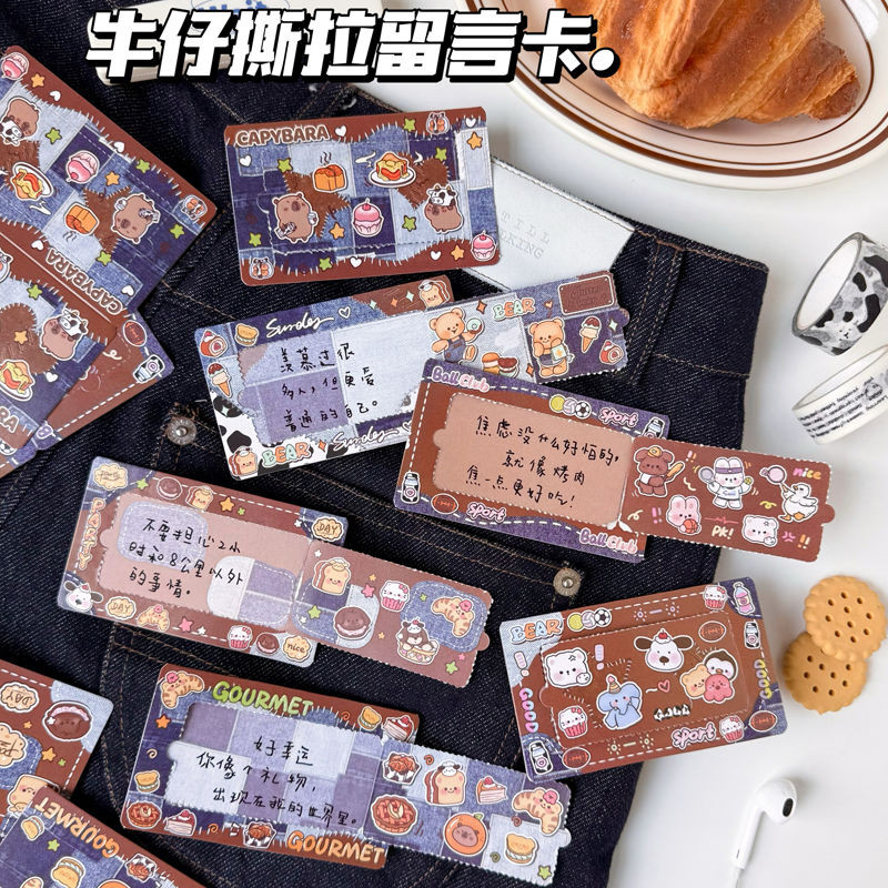 Creative Denim Bear Tear-off การ์ดข้อความน่ารัก Scratch Card Friends แฟนประณีตที่เขียนด้วยลายมือ Ble