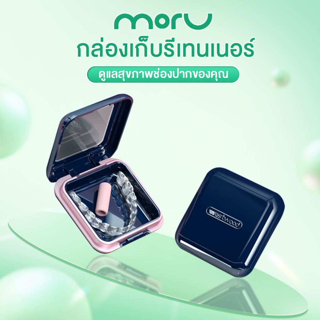 กล่องเก็บรีเทนเนอร์ พร้อมกระจก แบบพกพา กล่องรีเทนเนอร์ เครื่องมือจัดฟัน ฟันปลอม