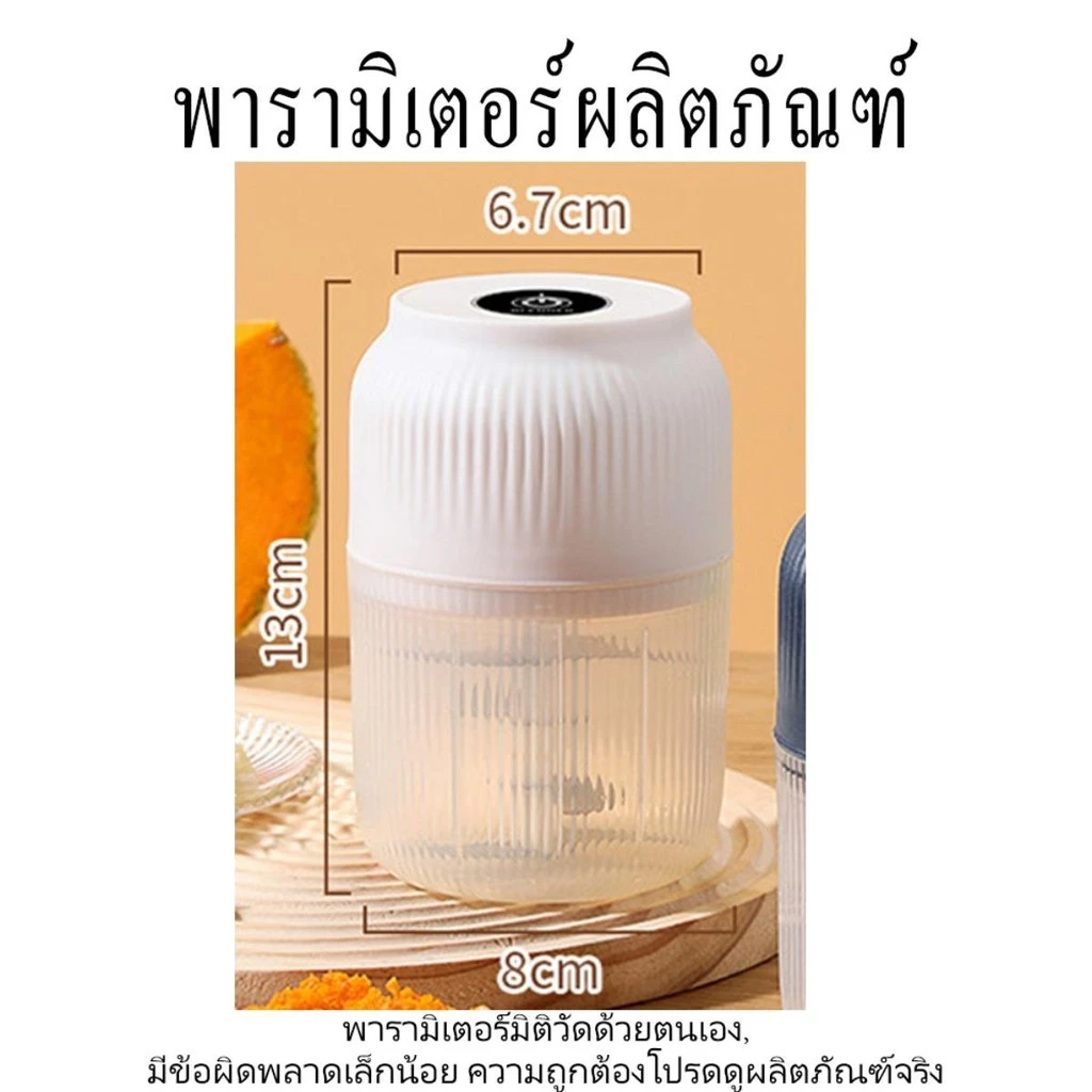 เครื่องบดอาหารเด็ก ขนาดเล็ก เครื่องบดเนื้อ อัตโนมัติเต็มรูปแบบ เครื่องบดกระเทียมไฟฟ้า เครื่องบดขิงอเนกประสงค์ thumbnail 3