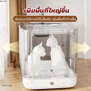 กระบะทรายแมว ห้องน้ำแมวขนาดใหญ่ ห้องน้ำแมวอัตโนมัติพร้อมลิ้นชัก ห้องน้ำแมวแบบปิดพร้อมฝาปิด กันกลิ่น กันทรายกระเด็น CR