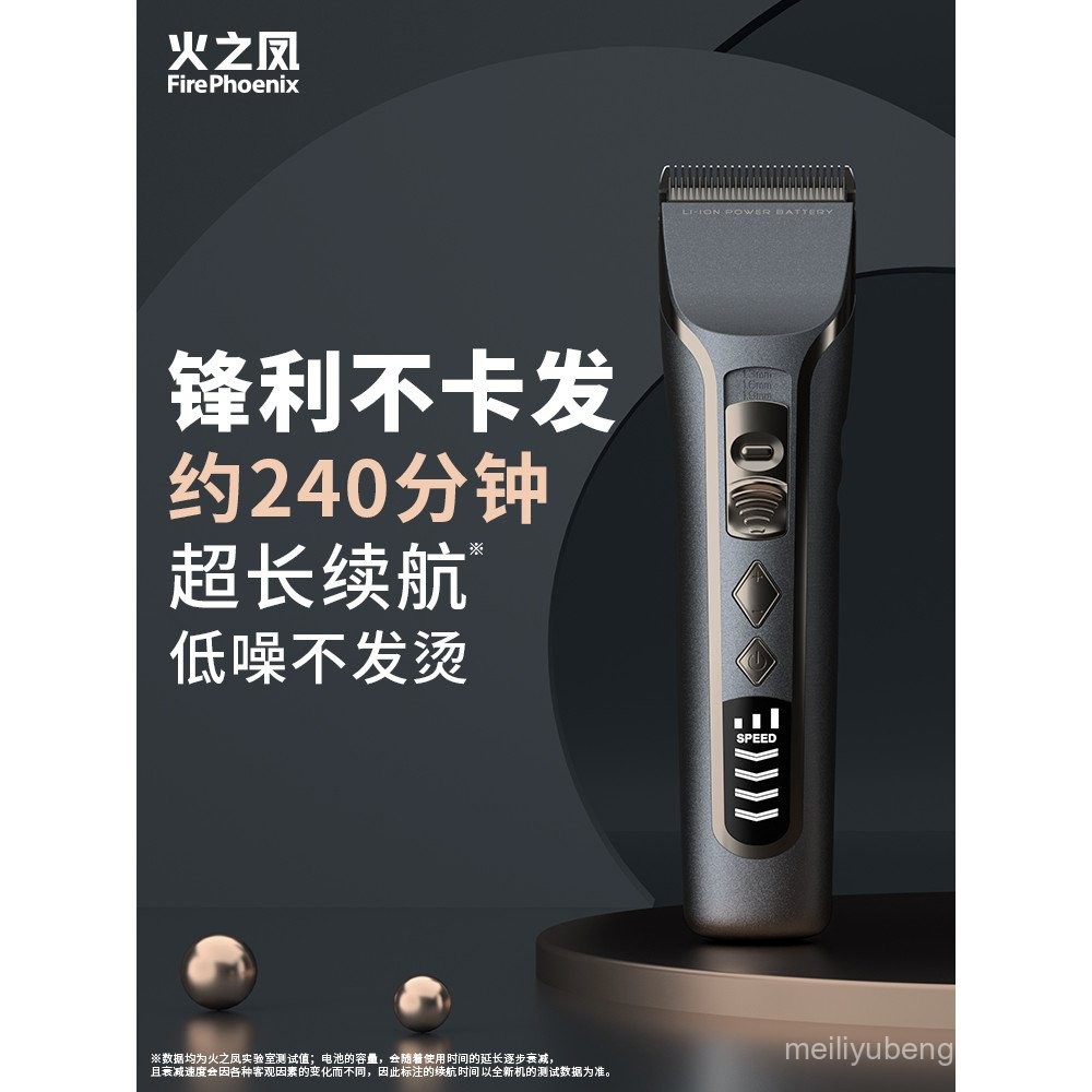 Fire Phoenix Hair Clipper T3 Hair Clipper ตัดตัวเองผมโกนหนวด Handy เครื่องมือ Clipper ผมแบบชาร์จไฟได