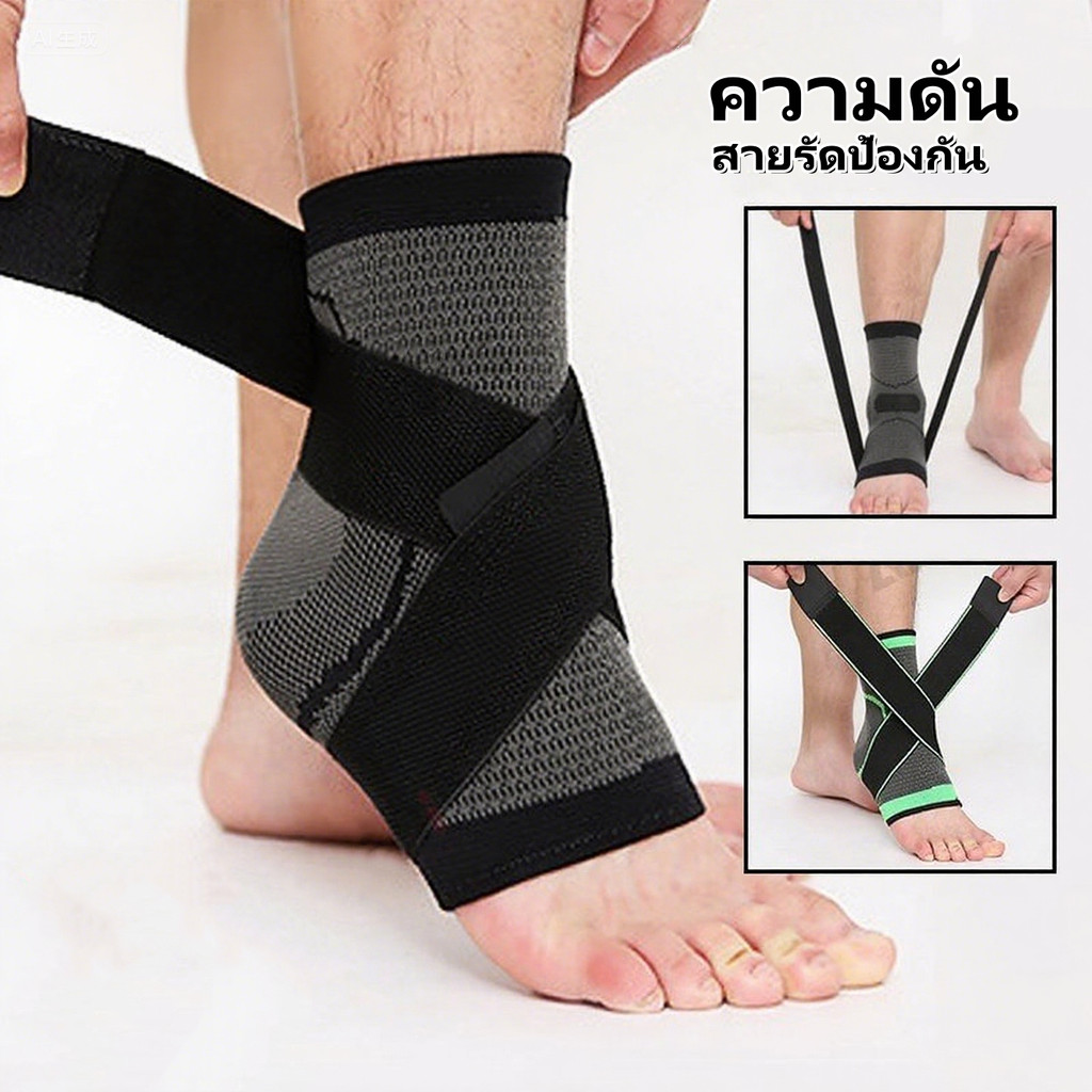 ถุงเท้ากีฬายืดหยุ่น ทำจากไนลอน ให้ความอบอุ่นและระบายอากาศได้ดี เหมาะสำหรับใช้ในยิมและฟิตเนส