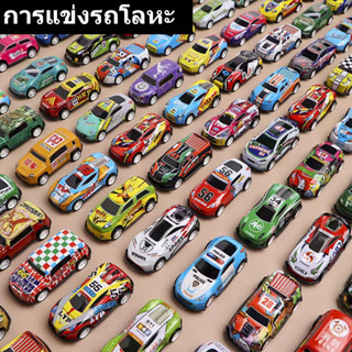 ของเล่นรถของเล่นรถแข่งของเล่นโลหะมาพร้อมกับรถยนต์ 30 คันโมเด…