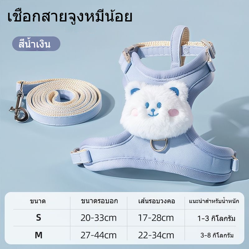 สายจูงสัตว์เลี้ยง เชือกจูงแมว เวอร์ชันอัพเกรด เชือกลาก น่ารักสุดๆ ป้องกันหลุด ปรับขนาดได้ น้ำหนักเบา ระบายอากาศดี - รูปที่ 7