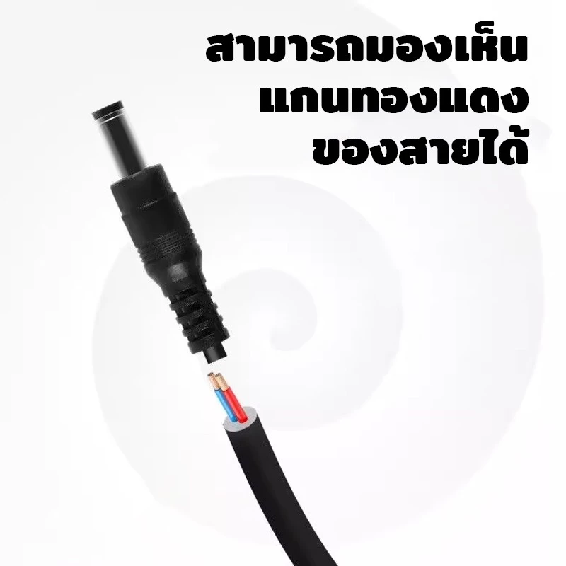 สายชาร์จไฟฉายคาดหัว 220V 4 แบบ รูเดี่ยวใหญ่ รูเดี่ยวเล็ก รูคู่เล็ก Type-C 1206 thumbnail 10