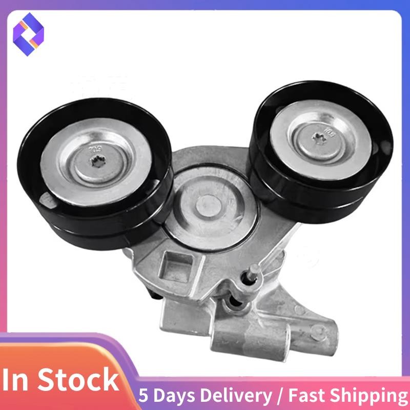 ตัวปรับความตึงสายพาน Tensioner Idler BK3Q-6A228-BH BB3Q6A228AD FB3Q6A228BA สําหรับ MKII Ranger 2.2/3