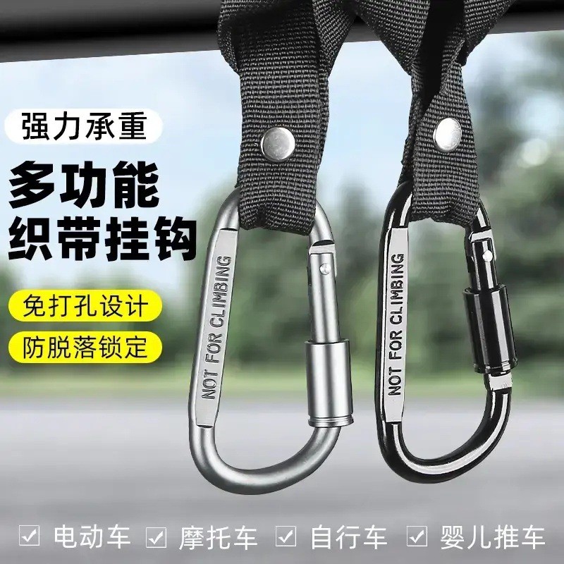 สต็อกพร้อม #[ 1.32 Yuan Newcomer Exclusive] รถจักรยานยนต์รถยนต์ไฟฟ้า Hook Strong Load-Bearing ด้านหน