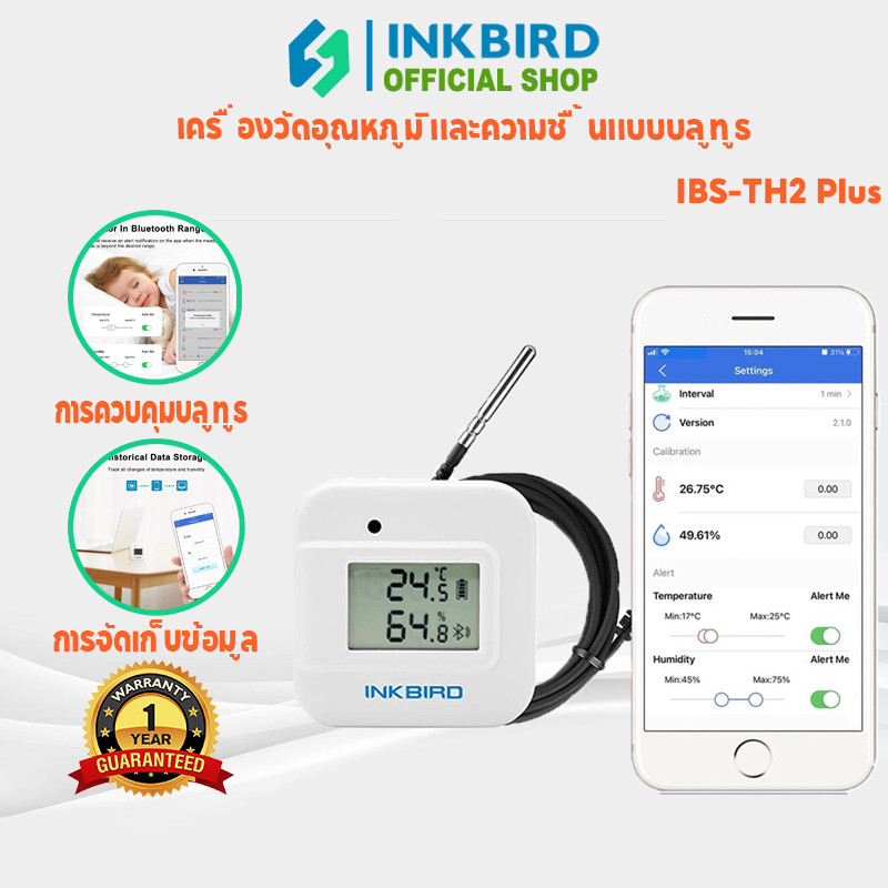 INKBIRD IBS-TH2 Plus อุณหภูมิและความชื้นไฮโกรมิเตอร์พร้อม Probe Android & iOS APP ควบคุมข้อมูลบลูทูธ Logger LED Monitor