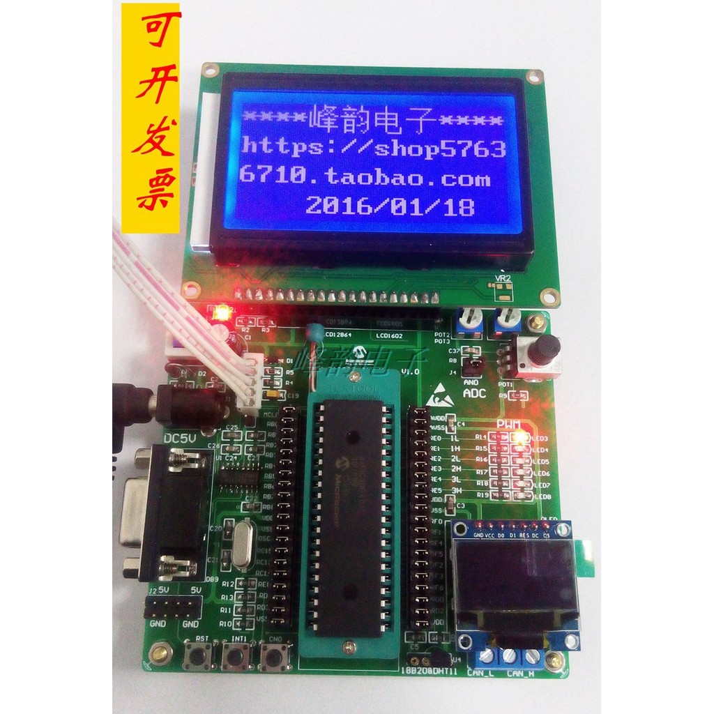 บอร์ดพัฒนา dsPIC บอร์ดทดลอง dsp บอร์ดระบบ dsPIC30F4011 บอร์ดพัฒนา PDIP บรรจุภัณฑ์