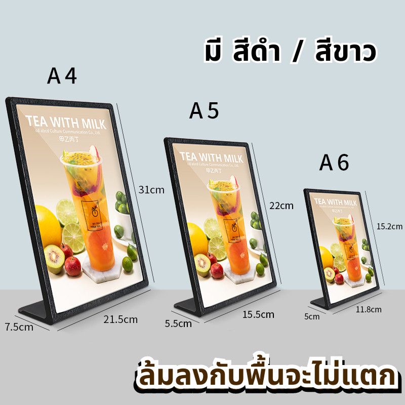 ป้ายอะคริลิคตั้งโต๊ะ A4 A5 A6 ป้ายตั้งโต๊ะ การออกแบบลายไม้